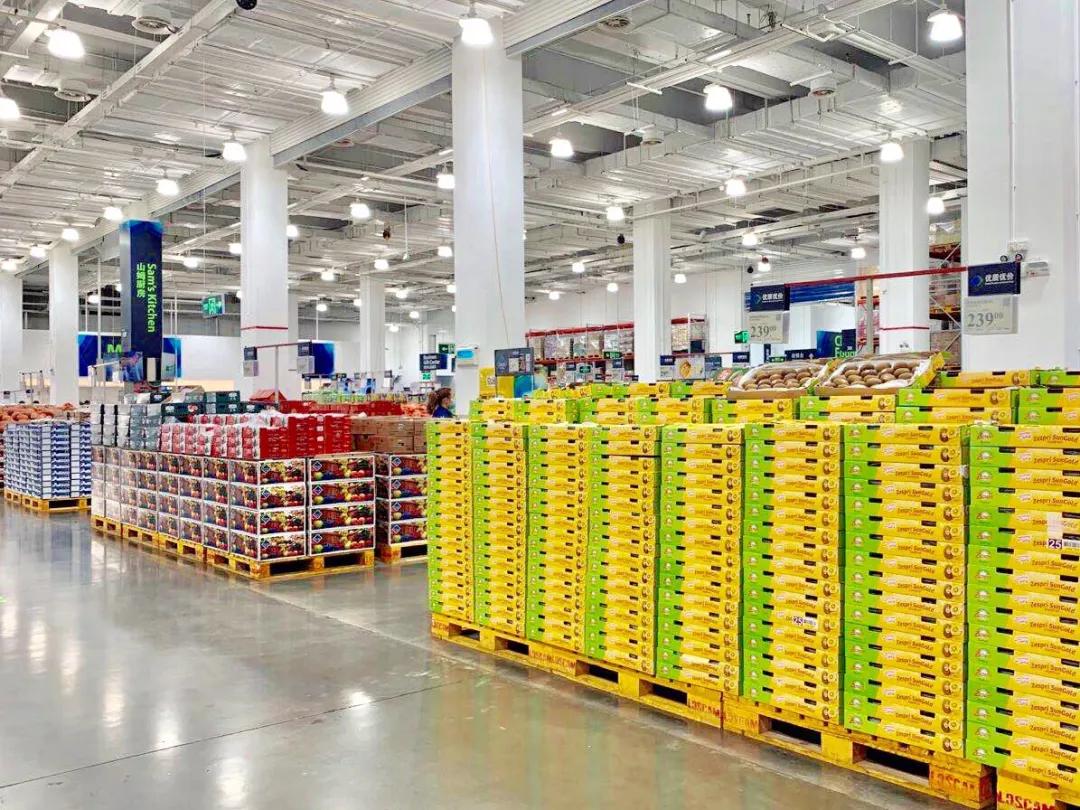 山姆會員商店app怎么換店-山姆會員商店app換店的步驟