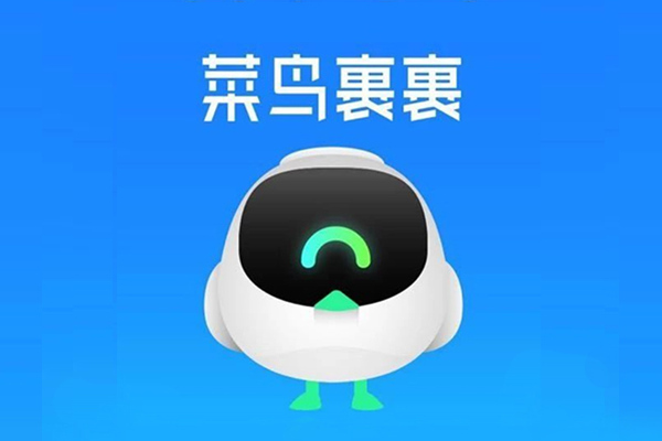 菜鳥app怎么拒收快遞