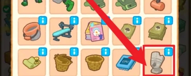 肥鵝健身房如何獲得肥鵝雕塑-肥鵝健身房獲得肥鵝雕塑的步驟