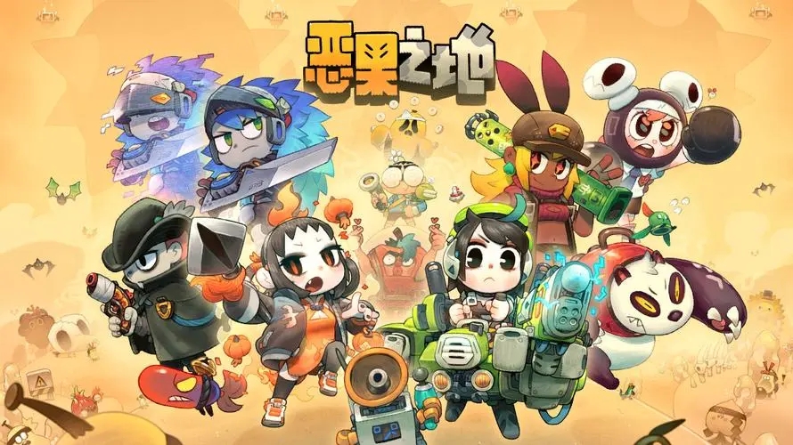 惡果之地怎么給武器升星