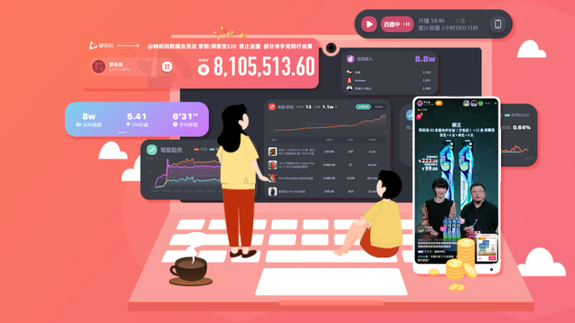 怎么用蟬媽媽找對標賬號-用蟬媽媽找對標賬號的步驟