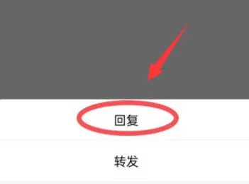 qq郵箱怎么看回復別人的郵件-qq郵箱看回復別人的郵件的步驟