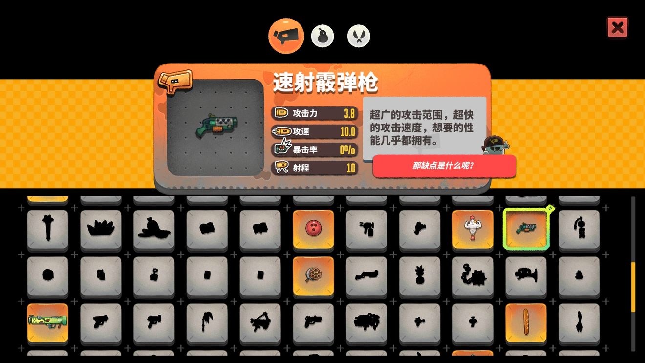 惡果之地常用武器是什么-惡果之地常用武器介紹