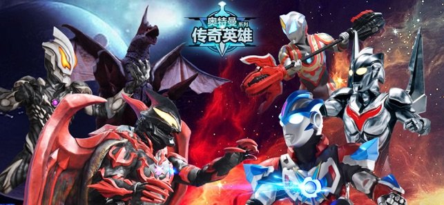 奧特曼傳奇英雄怎么開啟自動戰斗