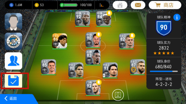 實(shí)況足球怎么更換主隊(duì)-實(shí)況足球更換主隊(duì)的方法 實(shí)況足球怎么更換主隊(duì)-實(shí)況足球更換主隊(duì)的方法