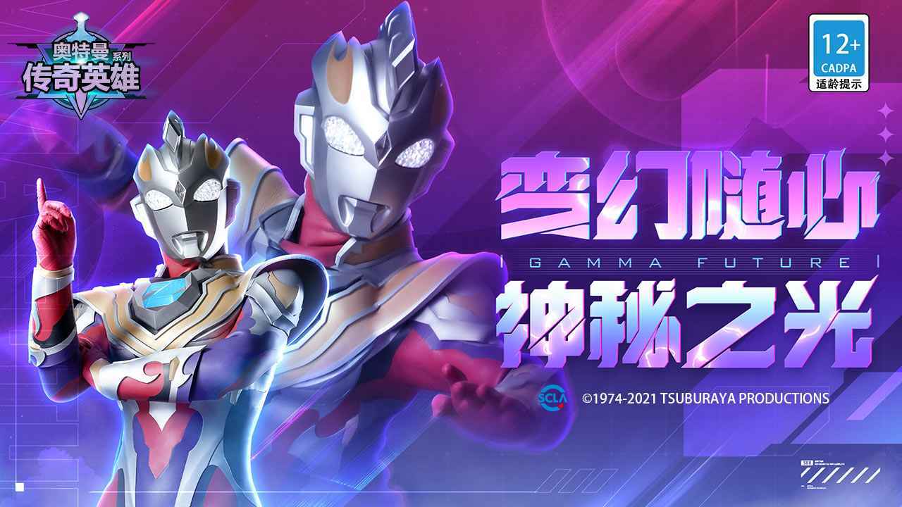 奧特曼傳奇英雄怎么獲得覺(jué)醒石