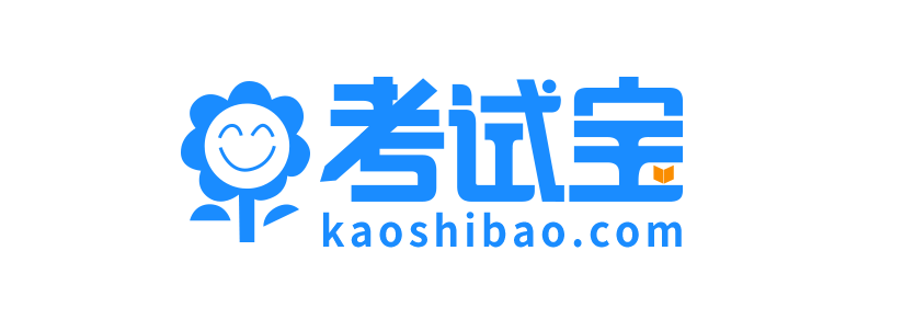 考試寶如何拍照搜題