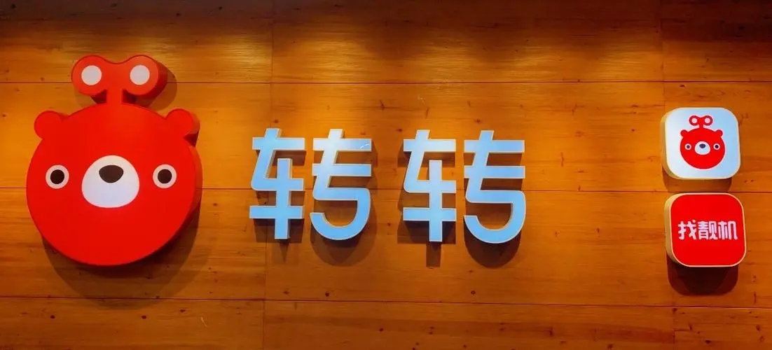 轉(zhuǎn)轉(zhuǎn)如何開啟微信通知-轉(zhuǎn)轉(zhuǎn)開啟微信通知的步驟