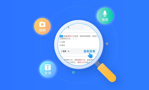 考試寶怎么導出題庫