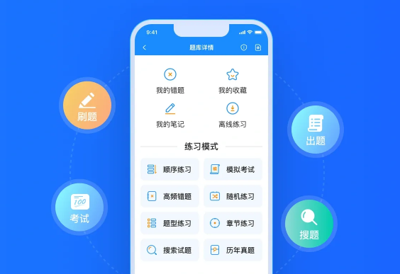 考試寶怎么設置隨機試卷