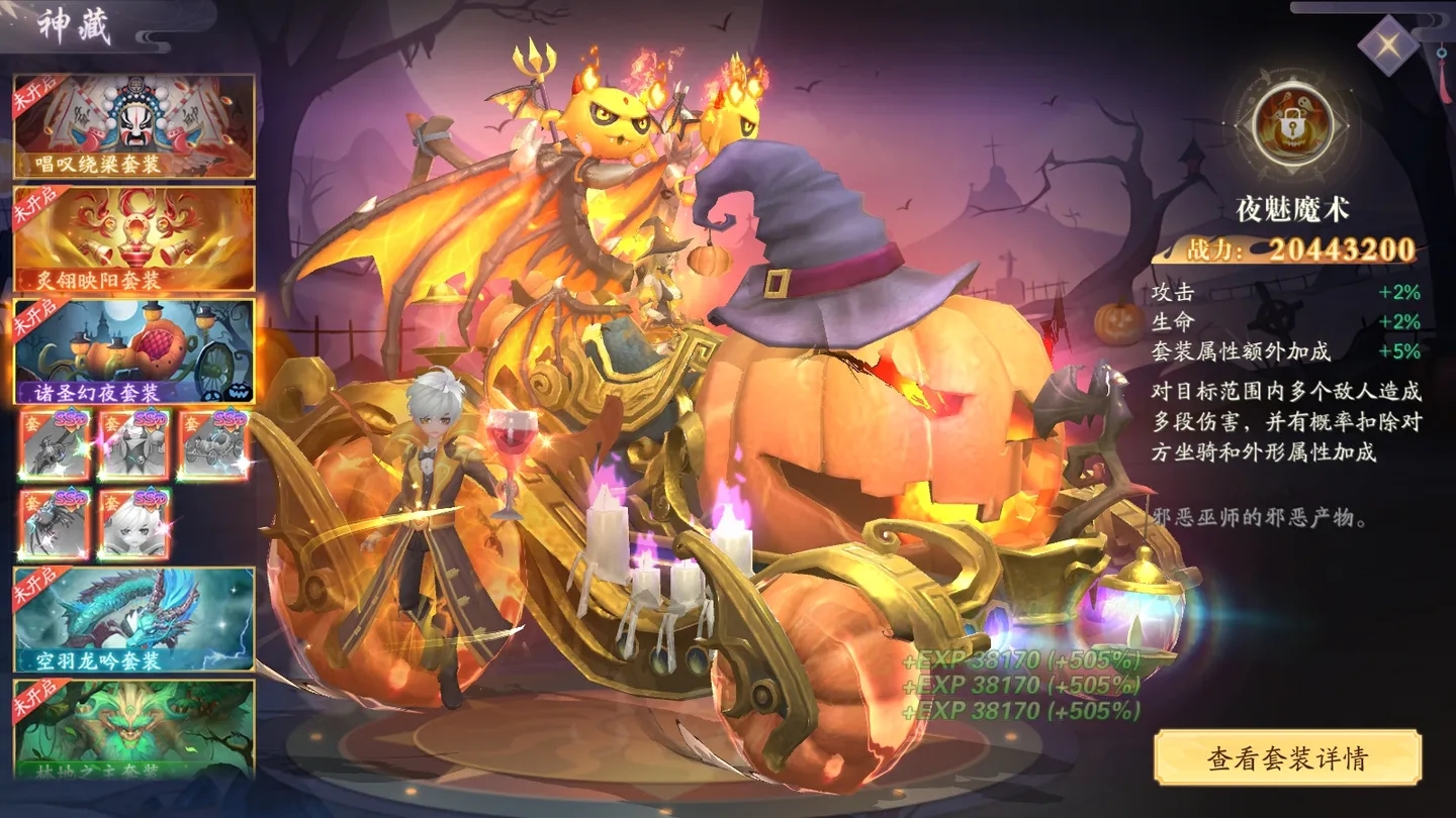 2024手游助手排行榜