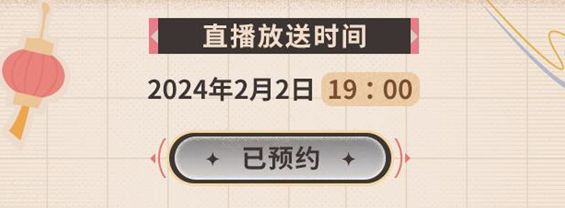 2024012052616492.jpg 2024012052616492.jpg