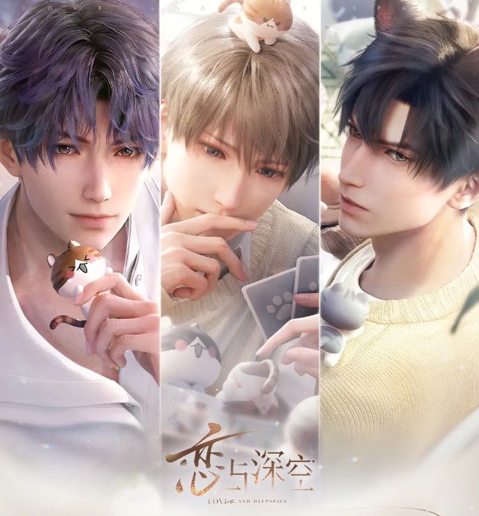 戀與深空隱藏事件怎么觸發-戀與深空隱藏事件觸發大全