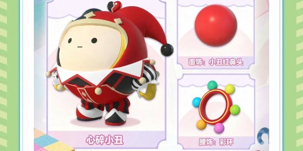 蛋仔派對玩具歷險季活動有什么-蛋仔派對玩具歷險季活動介紹