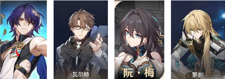 崩壞星穹鐵道真理醫生陣容怎么配對-崩壞星穹鐵道真理醫生陣容推薦 崩壞星穹鐵道真理醫生陣容怎么配對-崩壞星穹鐵道真理醫生陣容推薦