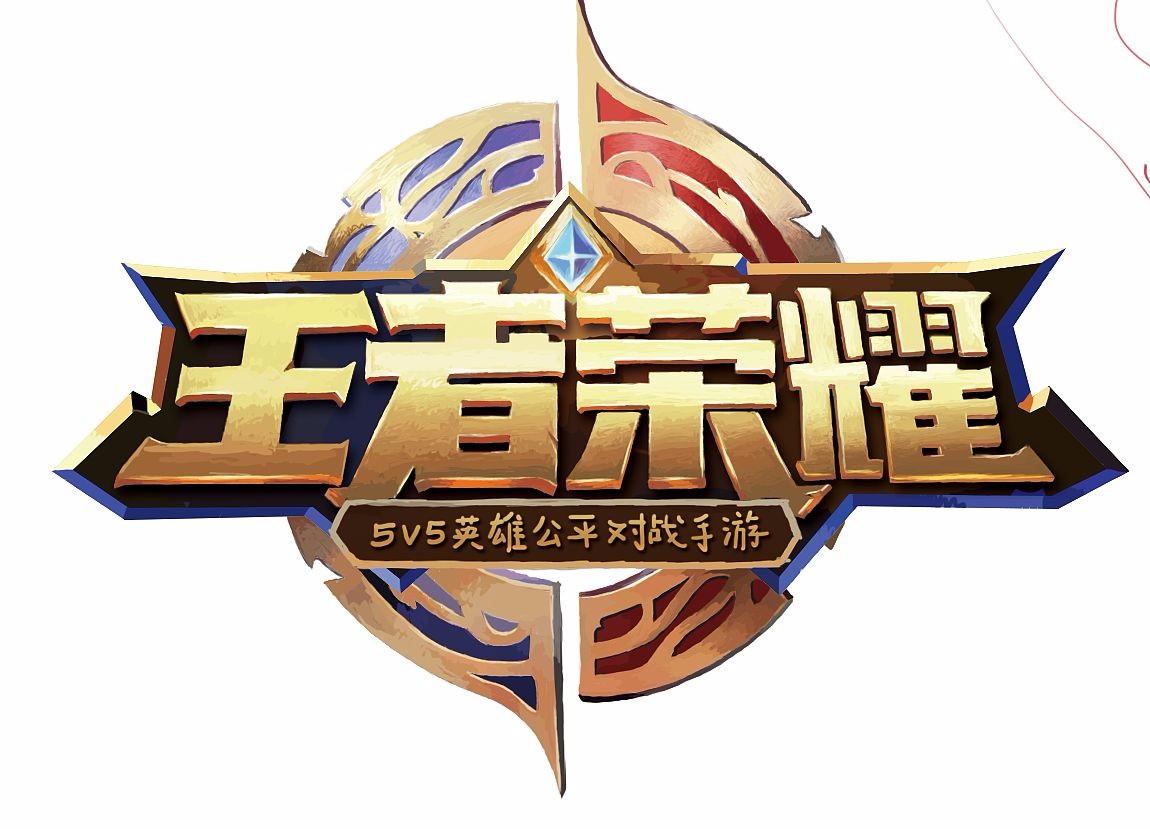 王者榮耀兌換碼2024最新版是什么-王者榮耀兌換碼2024最新版大全