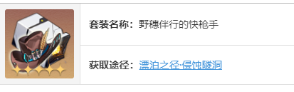 崩壞星穹鐵道黑天鵝遺器怎么選-崩壞星穹鐵道黑天鵝遺器搭配攻略 崩壞星穹鐵道黑天鵝遺器怎么選-崩壞星穹鐵道黑天鵝遺器搭配攻略