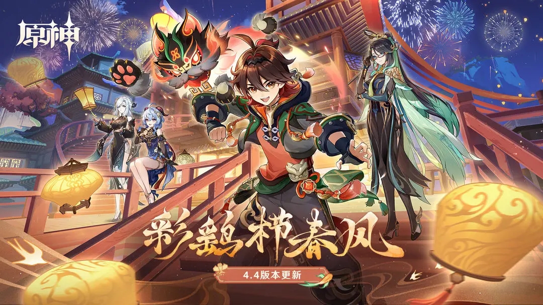 原神寶玦口屏障怎么解謎