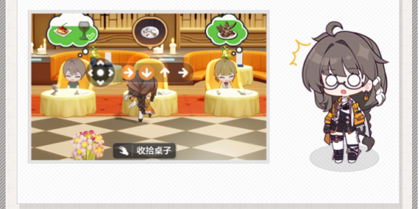 崩壞3數海尋饌活動怎么玩-崩壞3數海尋饌活動玩法攻略