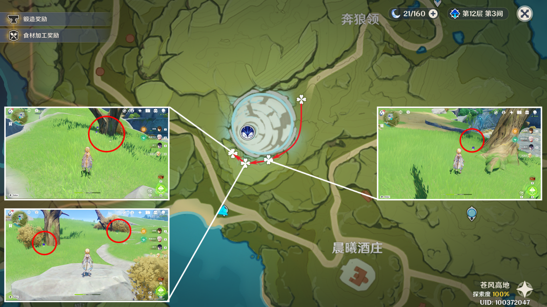 原神鉤鉤果怎么獲得-原神鉤鉤果采集點(diǎn)一覽