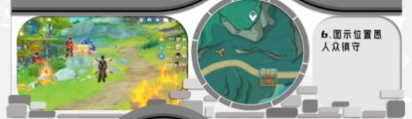 原神沉玉谷全奇饋寶箱在哪里-原神沉玉谷全奇饋寶箱位置大全 原神沉玉谷全奇饋寶箱在哪里-原神沉玉谷全奇饋寶箱位置大全