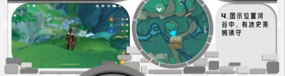 原神沉玉谷全奇饋寶箱在哪里-原神沉玉谷全奇饋寶箱位置大全 原神沉玉谷全奇饋寶箱在哪里-原神沉玉谷全奇饋寶箱位置大全