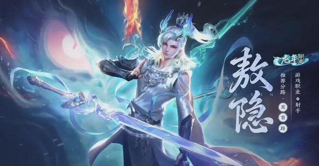 王者榮耀新春龍令怎么快速升級(jí)-王者榮耀新春龍令快速升級(jí)攻略 王者榮耀新春龍令怎么快速升級(jí)-王者榮耀新春龍令快速升級(jí)攻略