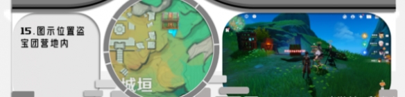 原神沉玉谷全奇饋寶箱在哪里-原神沉玉谷全奇饋寶箱位置大全 原神沉玉谷全奇饋寶箱在哪里-原神沉玉谷全奇饋寶箱位置大全