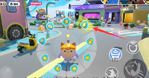 蛋仔派對怎么點外賣-蛋仔派對點外賣的方法