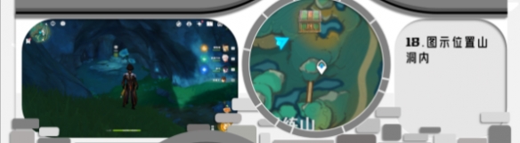 原神沉玉谷全奇饋寶箱在哪里-原神沉玉谷全奇饋寶箱位置大全 原神沉玉谷全奇饋寶箱在哪里-原神沉玉谷全奇饋寶箱位置大全