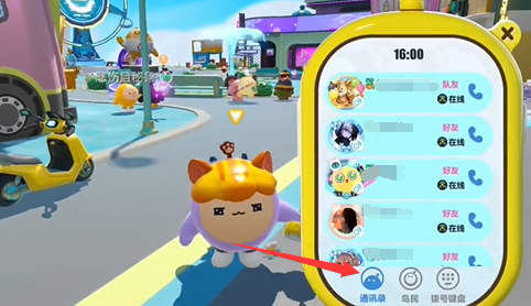 蛋仔派對怎么點外賣-蛋仔派對點外賣的方法