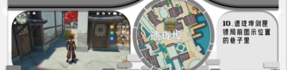 原神沉玉谷全奇饋寶箱在哪里-原神沉玉谷全奇饋寶箱位置大全 原神沉玉谷全奇饋寶箱在哪里-原神沉玉谷全奇饋寶箱位置大全