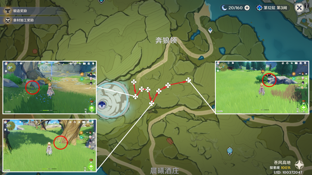 原神鉤鉤果怎么獲得-原神鉤鉤果采集點(diǎn)一覽