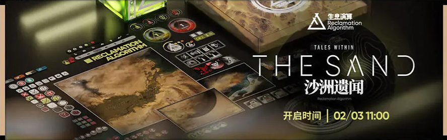 明日方舟懷黍離活動都有什么內(nèi)容-明日方舟懷黍離活動內(nèi)容一覽