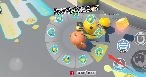 蛋仔派對怎么點外賣-蛋仔派對點外賣的方法