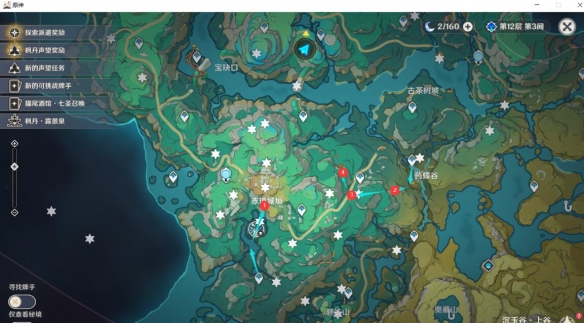 原神4.4沉玉谷蒼靈鯉都在哪里-原神4.4沉玉谷蒼靈鯉位置大全