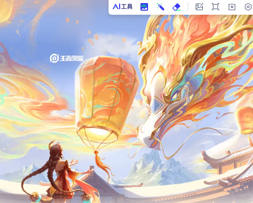 王者榮耀2024龍年限定皮膚有哪些