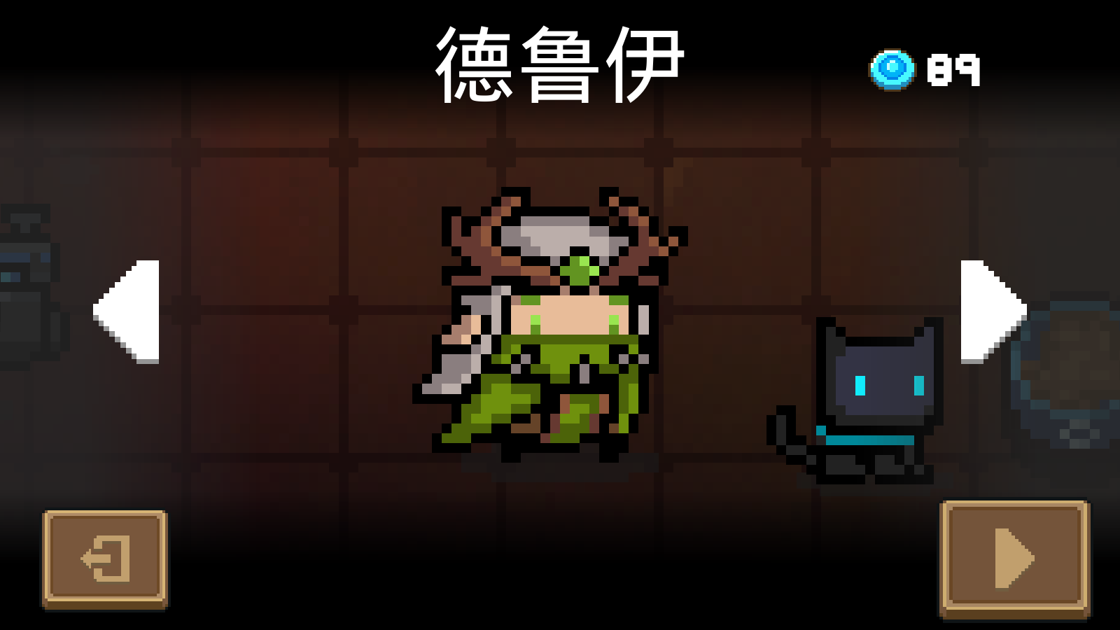 元氣騎士前傳德魯伊強度怎么樣