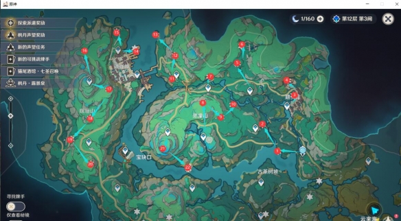 原神4.4沉玉谷蒼靈鯉都在哪里-原神4.4沉玉谷蒼靈鯉位置大全