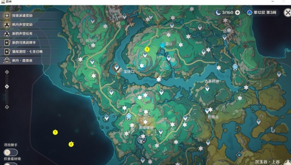 原神4.4沉玉谷蒼靈鯉都在哪里-原神4.4沉玉谷蒼靈鯉位置大全