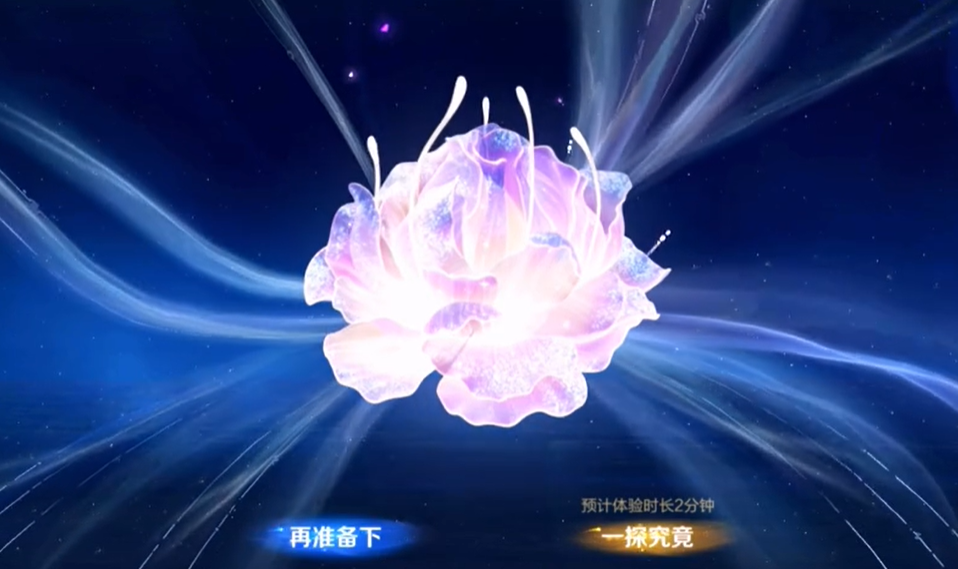 王者榮耀靈寶怎么獲得-王者榮耀靈寶獲得方法 王者榮耀靈寶怎么獲得-王者榮耀靈寶獲得方法