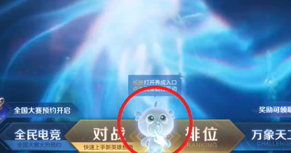 王者榮耀靈寶怎么獲得-王者榮耀靈寶獲得方法 王者榮耀靈寶怎么獲得-王者榮耀靈寶獲得方法