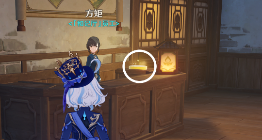 原神4.4沉玉谷旋曜玉帛位置在哪-原神4.4沉玉谷旋曜玉帛位置大全