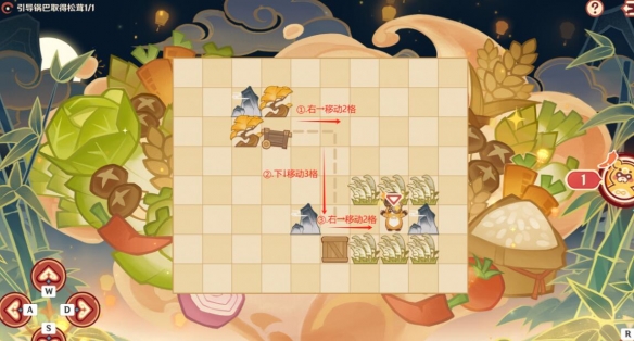 原神4.4剪紙戲第一關(guān)山珍贈(zèng)芳藹怎么過(guò)-原神4.4剪紙戲第一關(guān)山珍贈(zèng)芳藹攻略