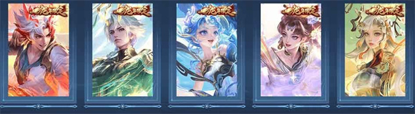 王者榮耀龍年好運60卡多少錢-王者榮耀龍年好運60卡價格介紹