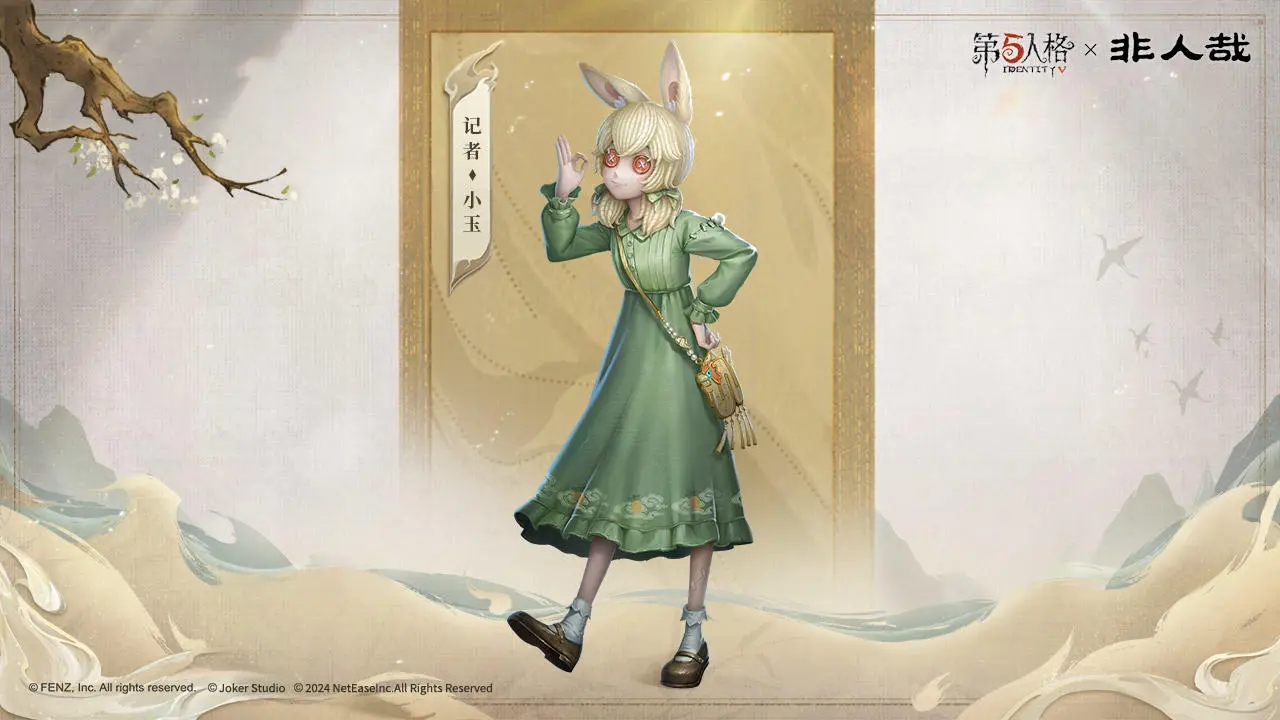 第五人格非人哉聯動皮膚有哪些-第五人格非人哉聯動皮膚一覽 第五人格非人哉聯動皮膚有哪些-第五人格非人哉聯動皮膚一覽