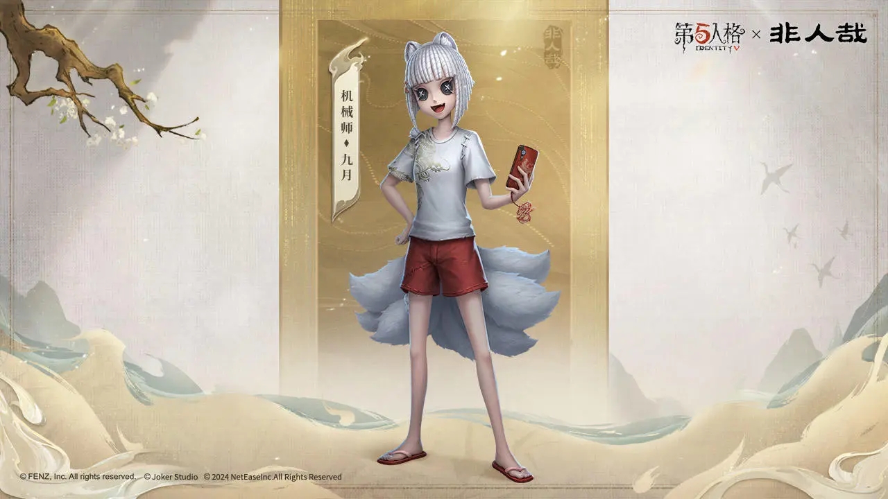 第五人格非人哉聯動皮膚有哪些-第五人格非人哉聯動皮膚一覽 第五人格非人哉聯動皮膚有哪些-第五人格非人哉聯動皮膚一覽