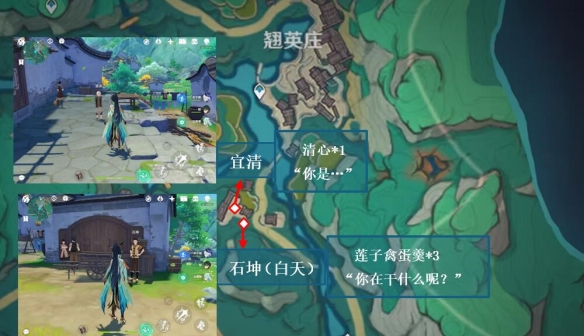 原神4.4沉玉谷NPC對話位置在哪里-原神4.4沉玉谷NPC對話位置一覽