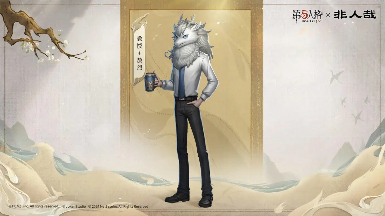 第五人格非人哉聯動皮膚有哪些-第五人格非人哉聯動皮膚一覽 第五人格非人哉聯動皮膚有哪些-第五人格非人哉聯動皮膚一覽