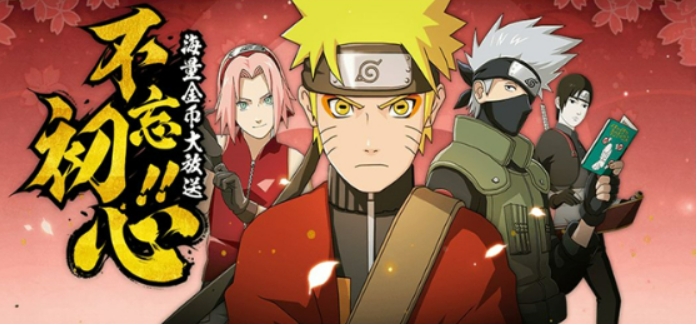 火影類手游排行榜